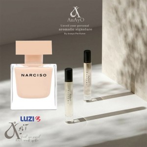 عطر گرمی نارسیسو رودریگز پودری لوزی