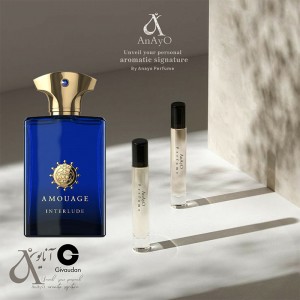 عطر گرمی آموج اینترالود  ژیودان 5 (پنج) گرم