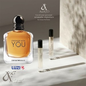 ادکلن عطر جورجیو آرمانی استرانگر ویت یو اصفهان (اسانس لوزی) | Giorgio Armani Stronger With You (گرمی)