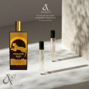 عطر گرمی مامو آفرایکن لادر 5 (پنج) گرم