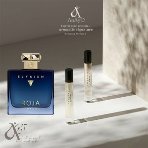 عطر گرمی اروژا داود الیزیوم