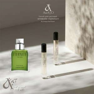 عطر گرمی اترنیتی