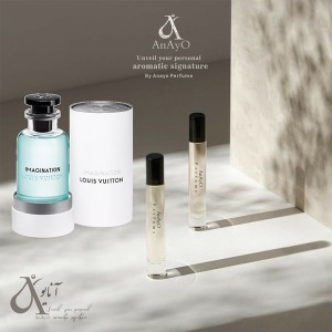 عطر گرمی ایمجینیشن لویس ویتون a (خالص)