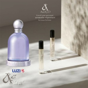 عطر  گرمی هالووین لوزی