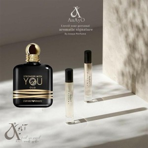 اسانس گرمی ادکلن استرانگر ویت یو عود مردانه STRONGER OUD