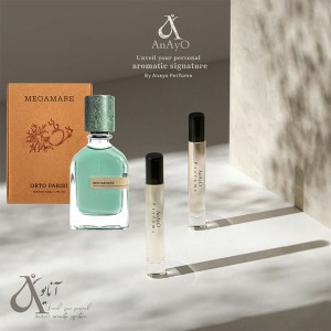 عطر مگاماره اسانس