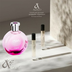 عطر گرمی چی چی
