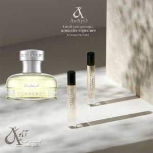 عطر گرمی ویکند Weekend