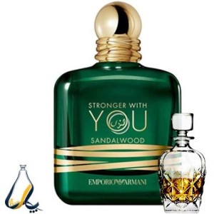 عطر گرمی استرانگر ویت یو صندل وود | Stronger With You