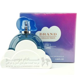 عطر ادوپرفیوم زنانه مینیاتوری آریانا گرانده ۲۵ میل