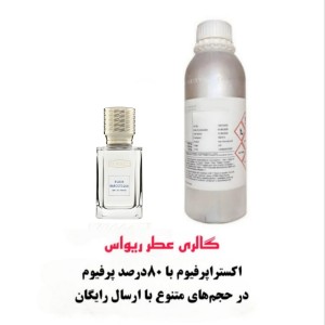 عطر فلور نارکوتیک _ (گرمی) ای اف اف - 30میل