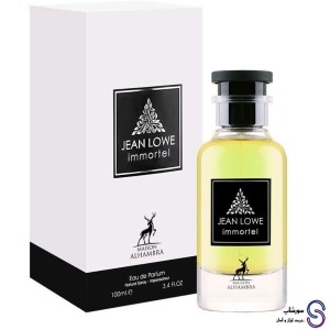 عطر ادوپرفیوم الحمبرا جین لووه ایمورتال حجم ۱۰۰ میل خنک