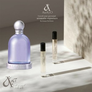 عطر گرمی هالووین | Halloween برند لوزی