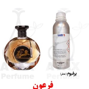 عطر فرعون 100 میل دکانت اورجینال
