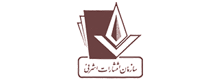 انتشارات اشرفی