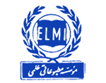 انتشارات علمی