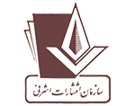 انتشارات اشرفی