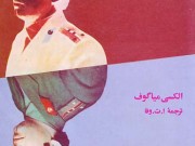 کتاب اسرار کا.گ.ب