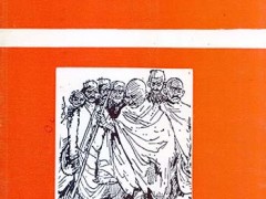 کتاب 5 ثانیه از زندگی گاندی