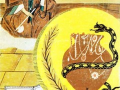کتاب چشمه آب حیات
