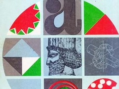 کتاب درسی معلومات عمومی