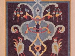 کتاب درسی آموزش هنر