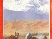 مجله خواندنیها