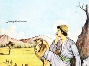 کتاب اصحاب کهف