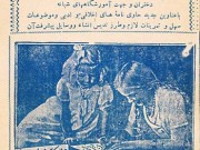 کتاب دستور نگارش مقدماتی