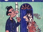 کتاب اجاره نشین