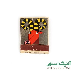 کبریت قدیمی بغلی ساده ( طرح 1 )