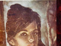 کتاب شیرازه
