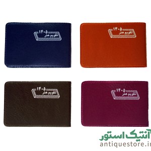 تقویم جیبی هفتگی 1405 هنر