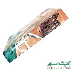 امیلی برونته