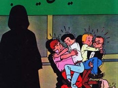 کتاب میهمان نیمه شب