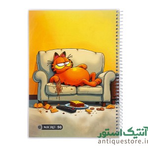 دفتر 50 برگ سیمی مجلد میکرو ( طرح گارفیلد )