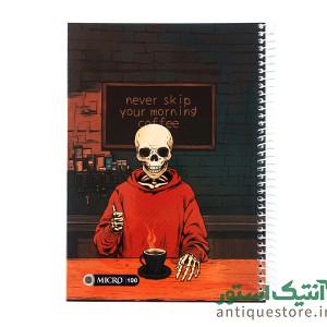 دفتر 100 برگ سیمی مجلد میکرو ( طرح اسکلت )