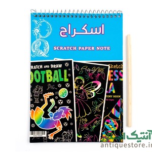 دفتر جادویی رنگین کمان ( اسکراچ )