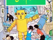 کتاب آدم آهنی