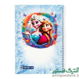 دفتر 80 برگ سیمی مجلد میکرو ( طرح فروزن )