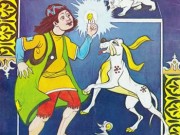 کتاب گوهر شب چراغ