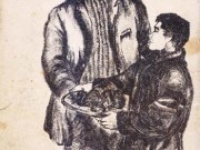 کتاب پسرک لبو فروش