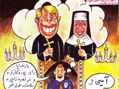 مجله بهلول