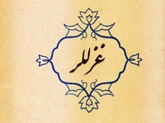 کتاب غزللر