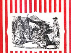 کتاب گرترودبل