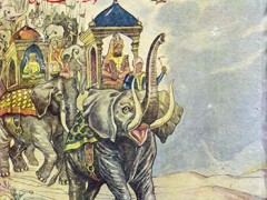 کتاب لشگر فیل
