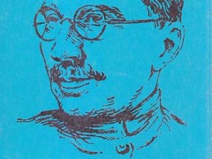 کتاب شکوفائی تن و جان