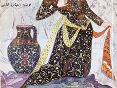 کتاب باران