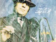 کتاب جک دایموند