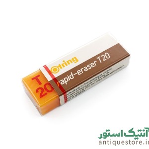پاک کن راپید روترینگ ( مدل T20 )